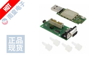 ATRF231USB-RD