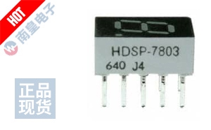 HDSP-7803