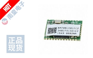 BM70BLE01FC2-0002AA