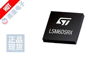 LSM6DSRXTR