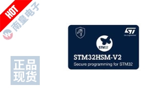 STM32HSM-V2AE DƬ